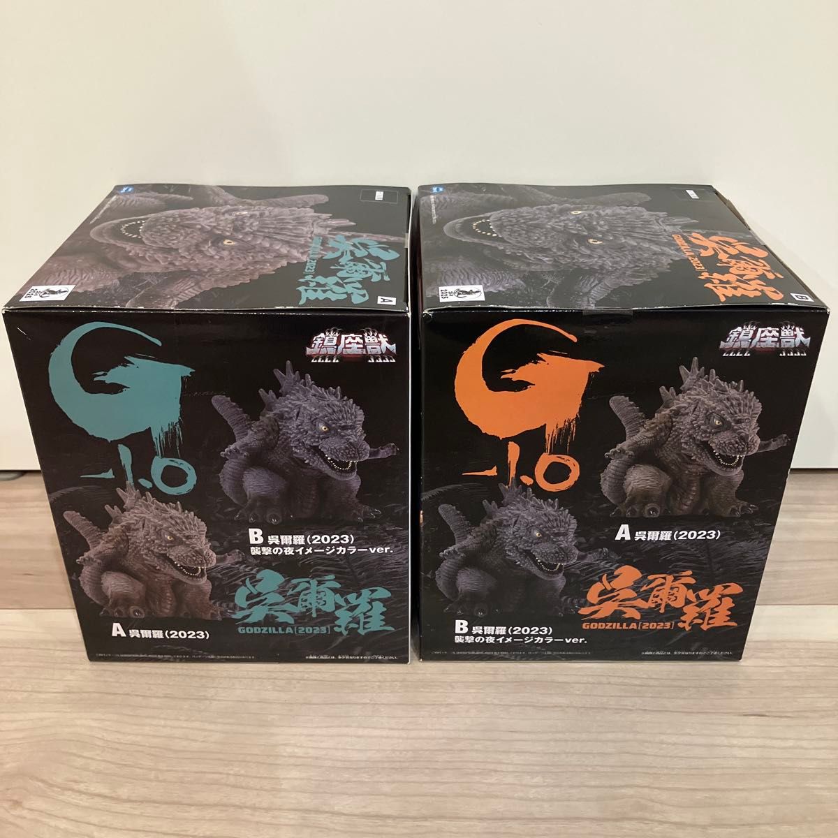 ゴジラ】鎮座獣フィギュアセット｜Yahoo!フリマ（旧PayPayフリマ）