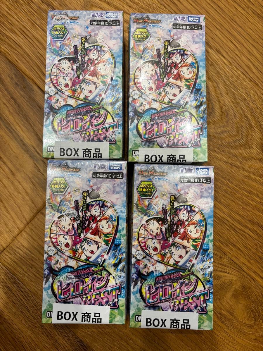 デュエマ 愛感謝祭ヒロインBEST8BOX未開封シュリンク付き アウトレット