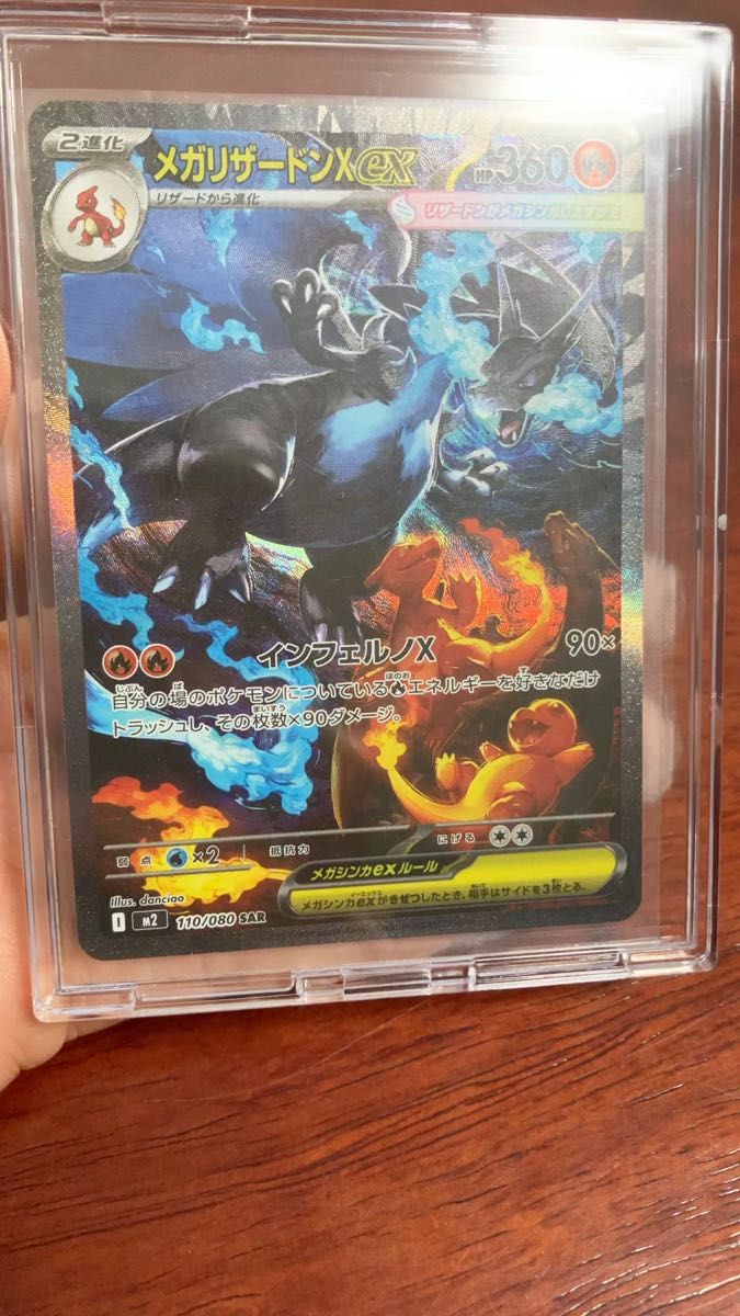 ポケモンカード SR以上32枚セット ヒカリ SR メガミミロップ SAR