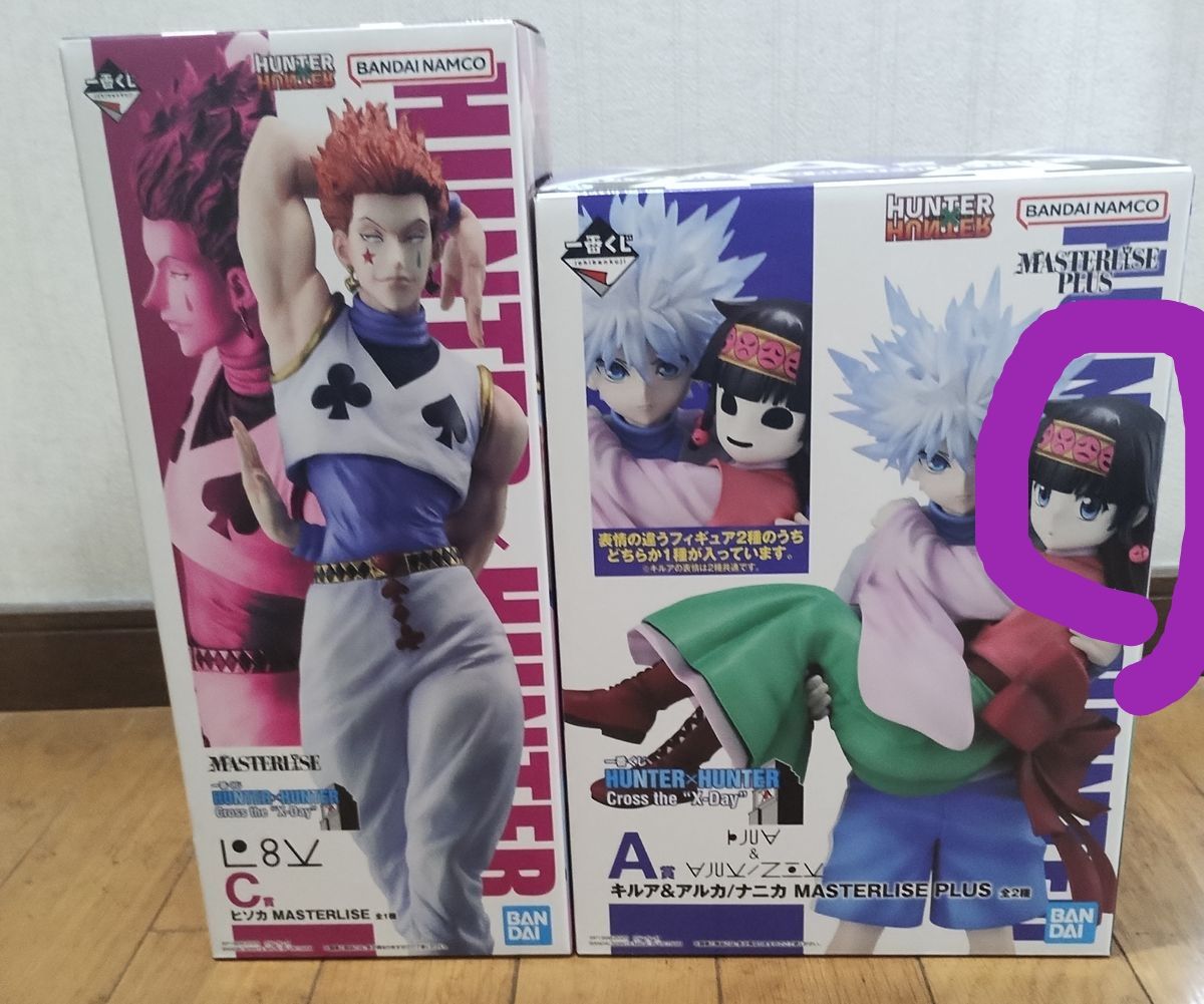 HUNTER×HUNTER 一番くじ フィギュアセット クラピカ キルア ヒソカ 一