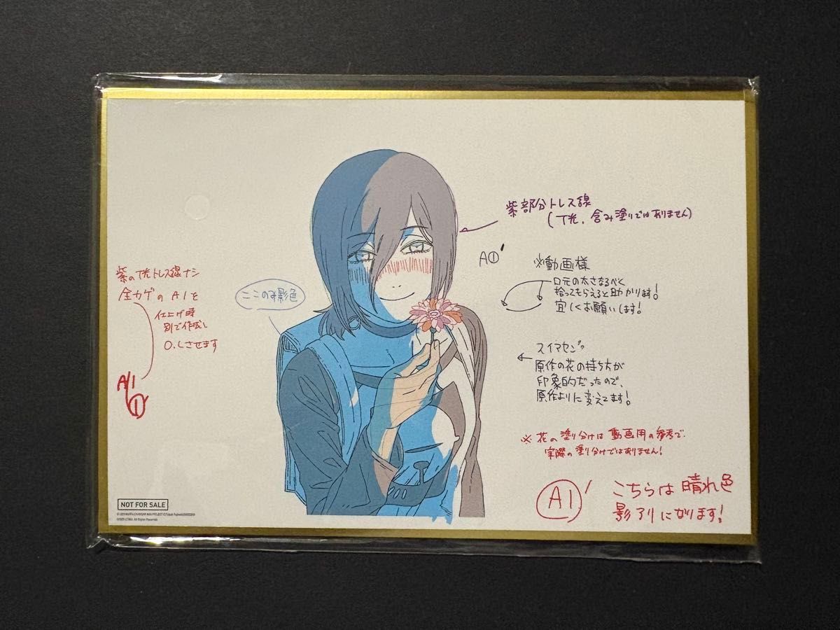 劇場版 チェンソーマン レゼ編 色紙 台湾限定 特典 新品未開封 / レゼ