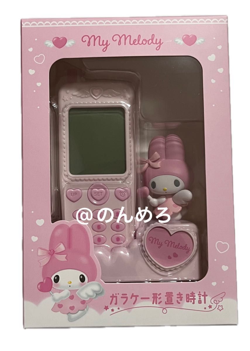 サンリオ ガラケー形置き時計 マイメロディ｜Yahoo!フリマ（旧PayPay