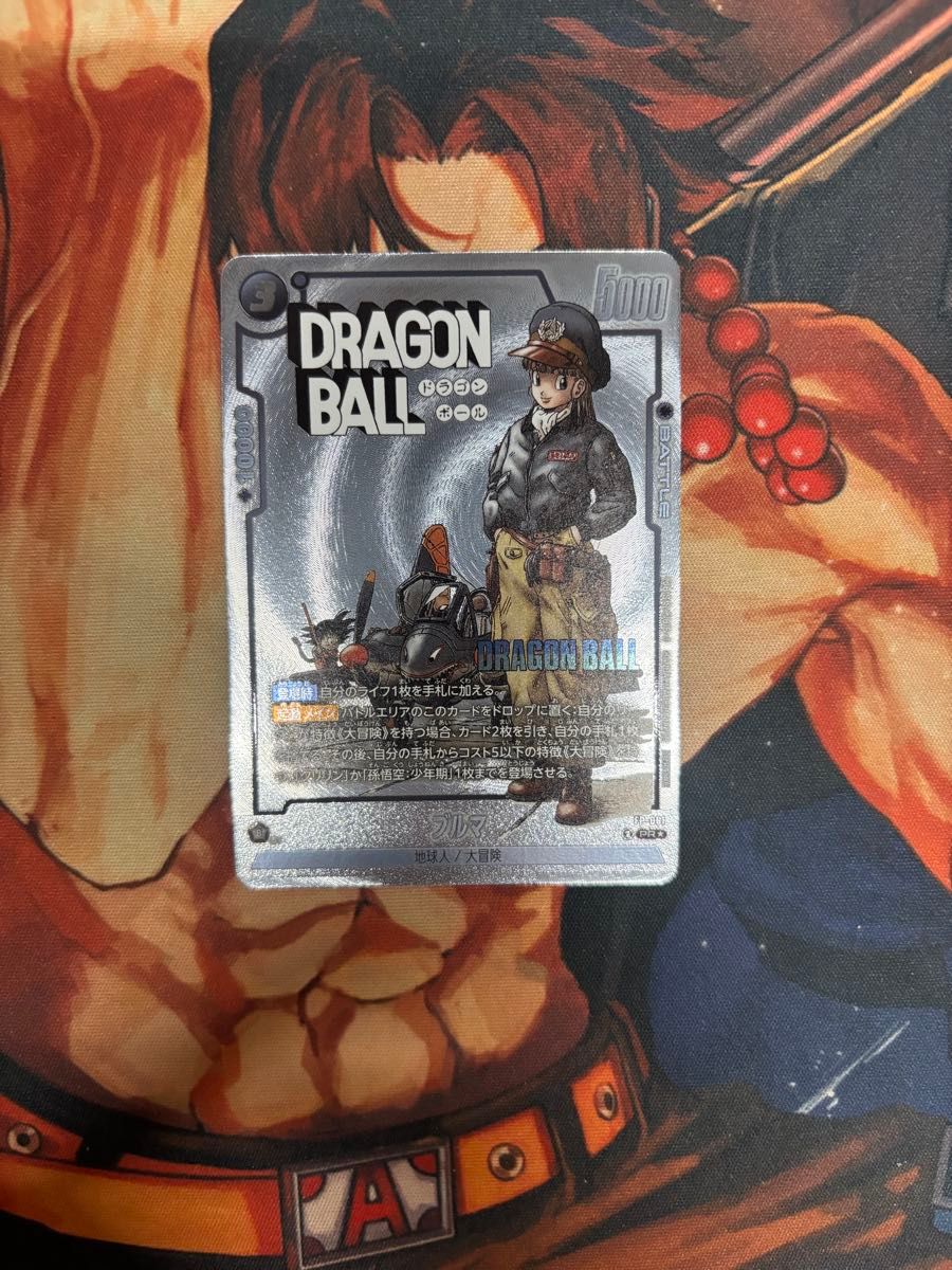 ドラゴンボールフュージョンワールド バトルパックMANGA 110パック