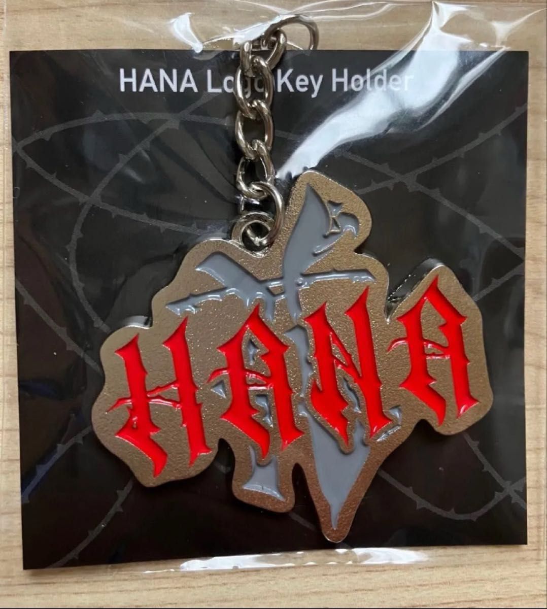 新品未開封 HANA ロゴ キーホルダー B-RAVE チカ ナオコ ジス ユリ