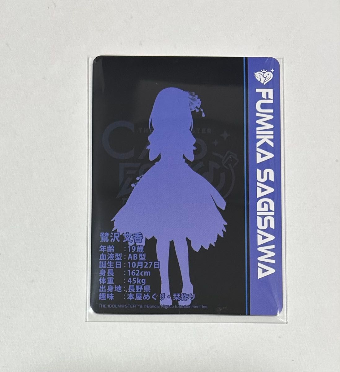 アイドルマスターカードフォリオ シンデレラガールズ デレステ