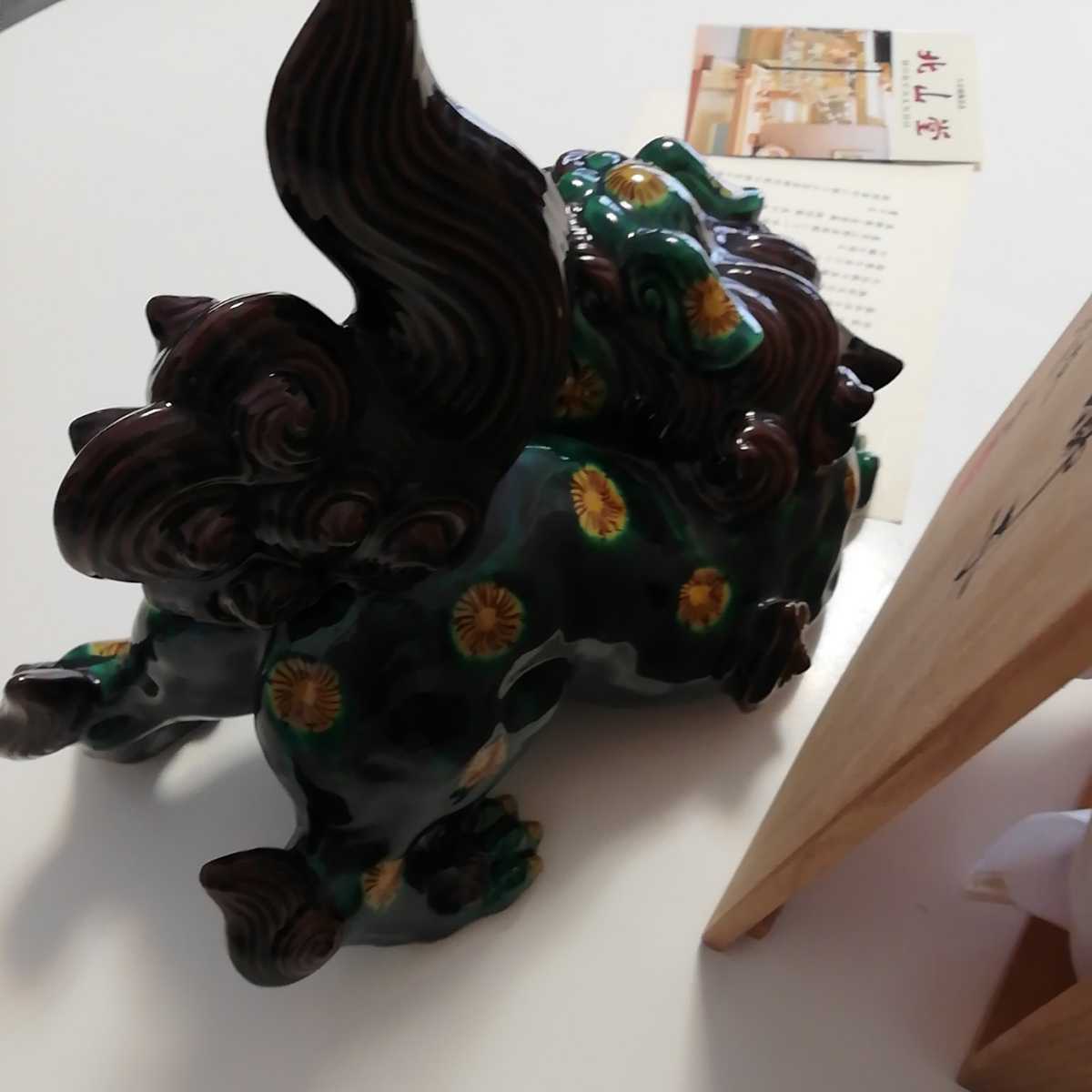 九谷焼 太吉 糠川清章 雲龍 干支 竜 置物 飾物 床飾り BE786 九谷焼