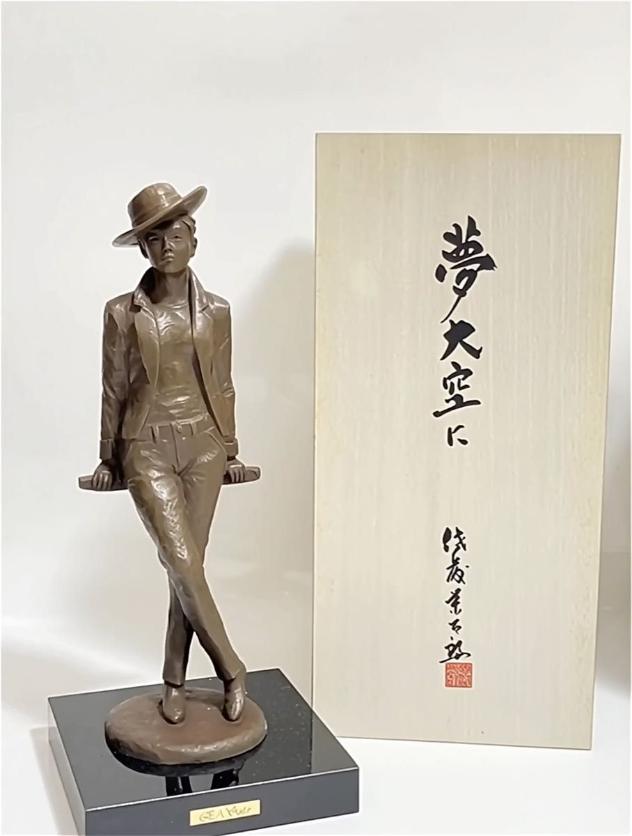 サイン有り 現代の名工 黒木国昭 作 金彩象嵌「夢光琳」ヴェネチア