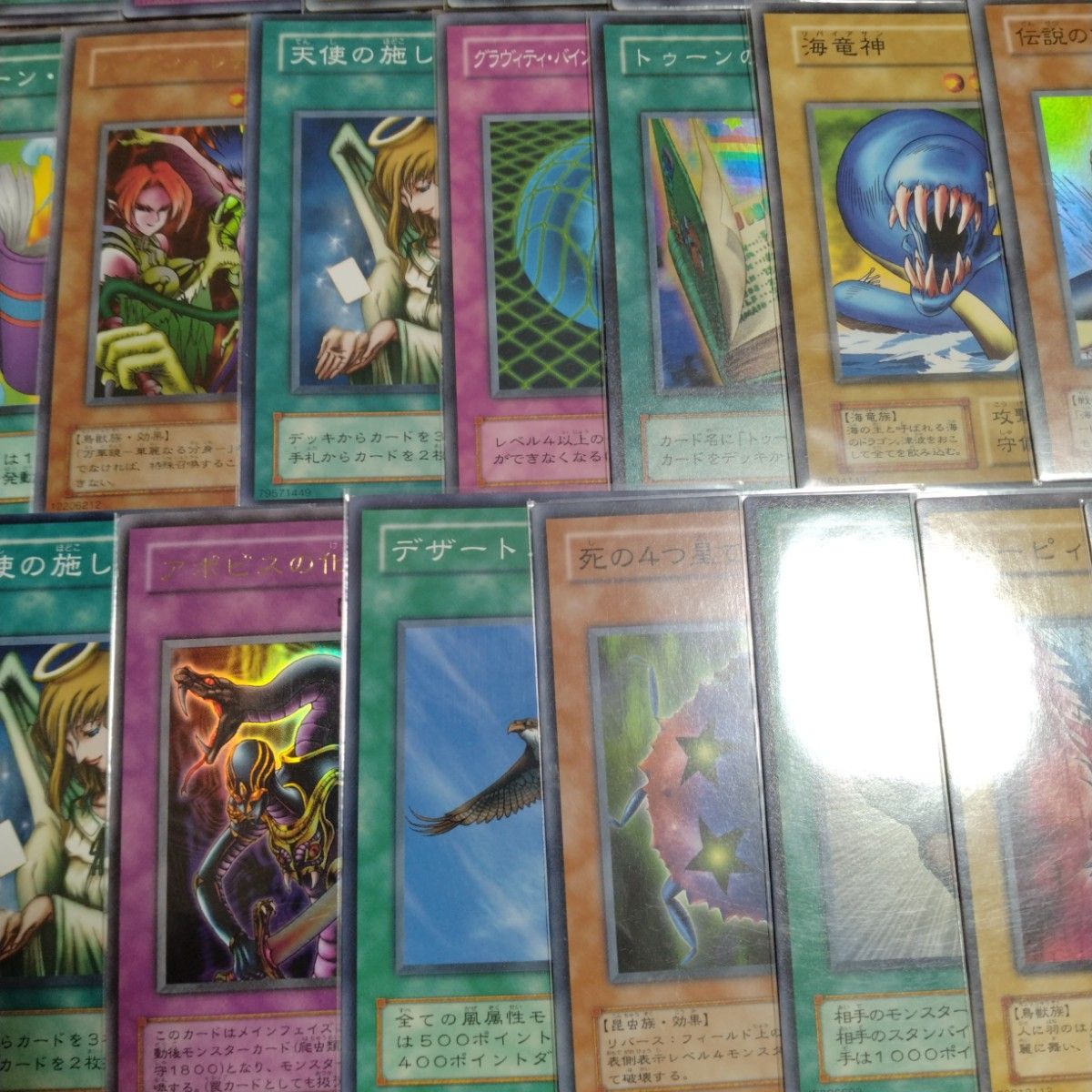 初期】遊戯王カード引退品まとめ売り 初期】遊戯王カード引退品まとめ