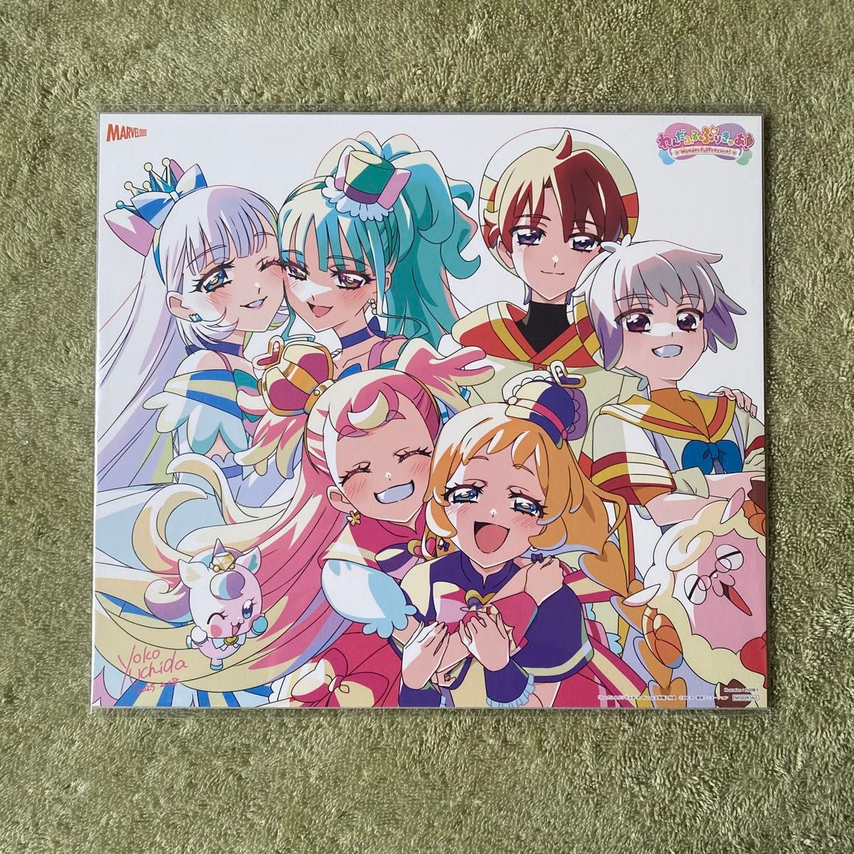 新品未開封】わんだふるぷりきゅあ Blu-ray全巻購入特典色紙｜Yahoo