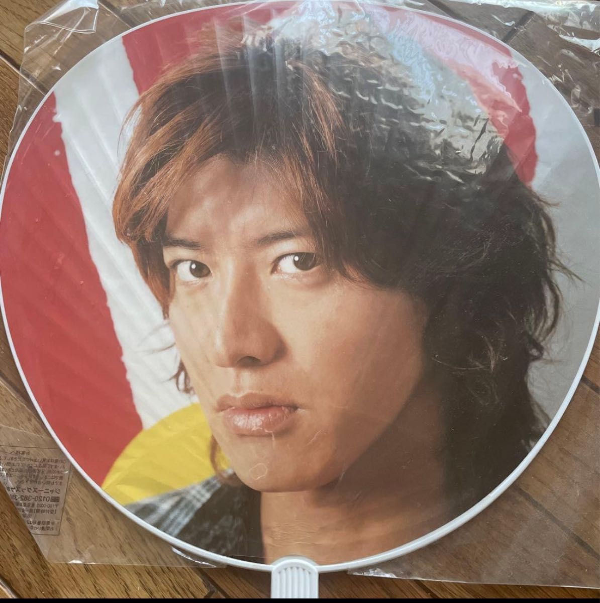 木村拓哉のうちわ12枚 1枚劣化あり グッズ｜Yahoo!フリマ（旧PayPay