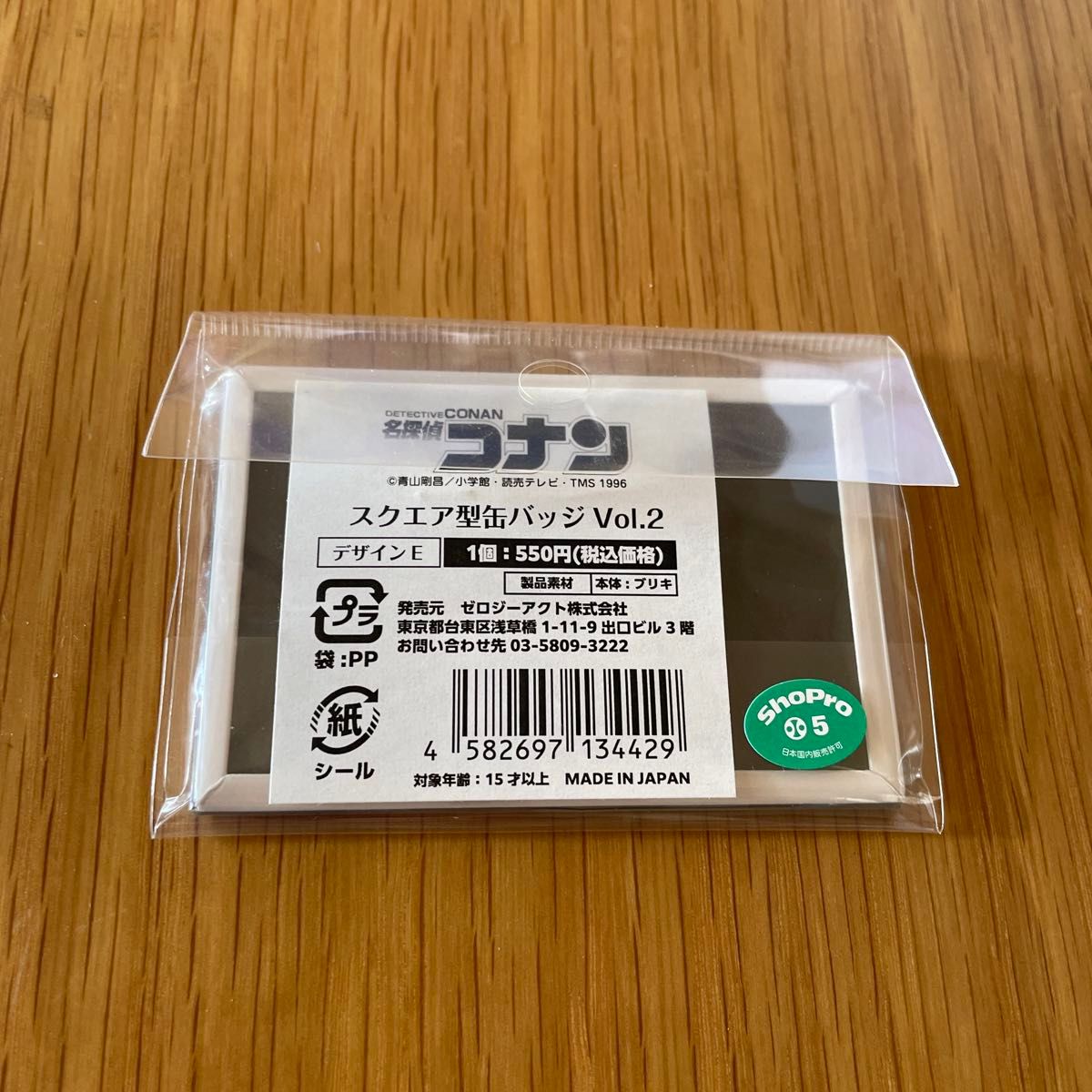 名探偵コナン 警察学校組 Ani-Art スクエア缶バッジ 名探偵コナン Ani