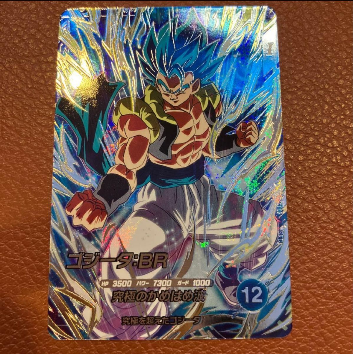 ドラゴンボール スーパーダイバーズSDV7-SEC2ゴジータ:BRパラレル キズ