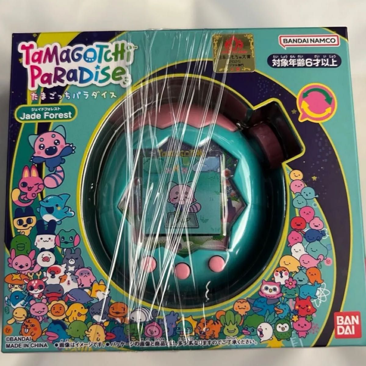 たまごっち パラダイス ジェイドフォレスト 新品未開封☆ あほろぱっち