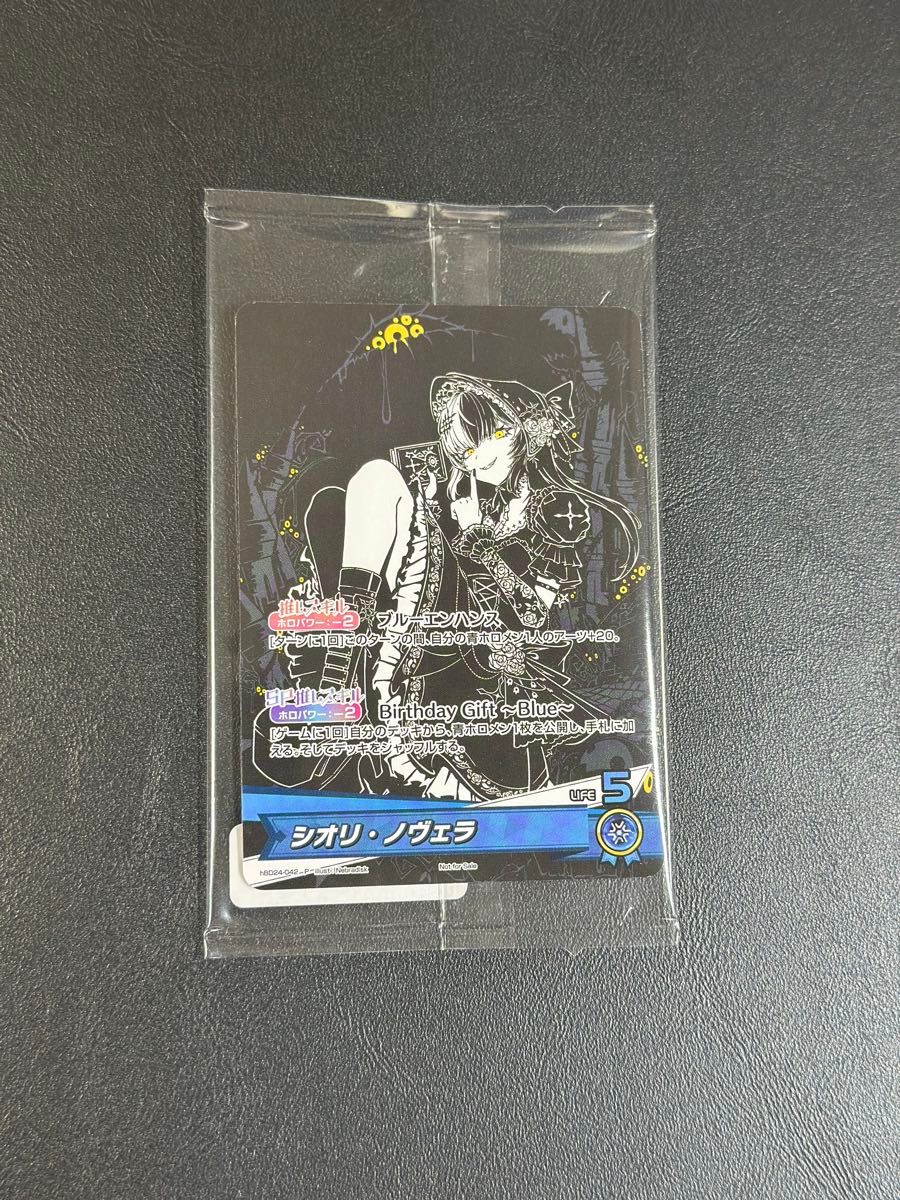 シオリ・ノヴェラ 誕生日記念2025 プロモカード ホロカ ホロライブ
