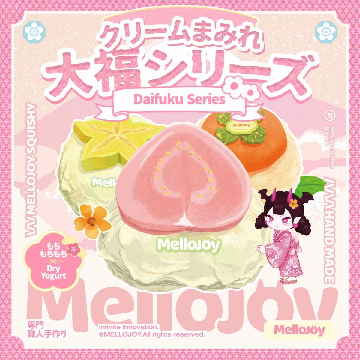 mellojoy メロジョイ 大福シリーズ いちご 苺 ストロベリー｜Yahoo
