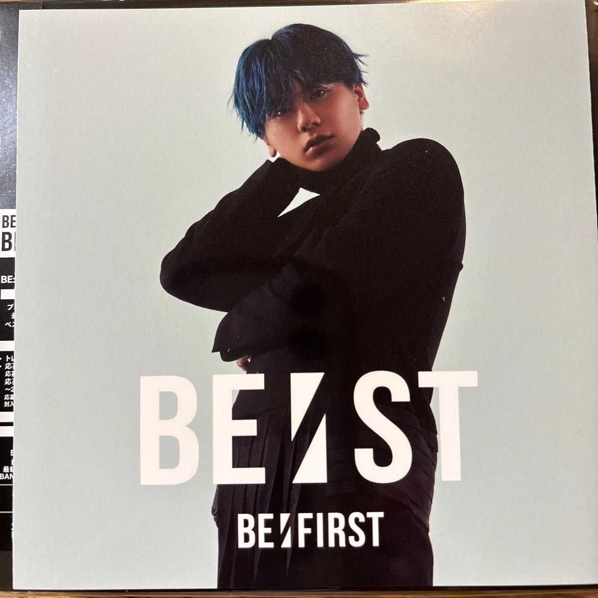 BE:FIRST オンラインくじ ラバーケース セット BE:FIRST オンライン