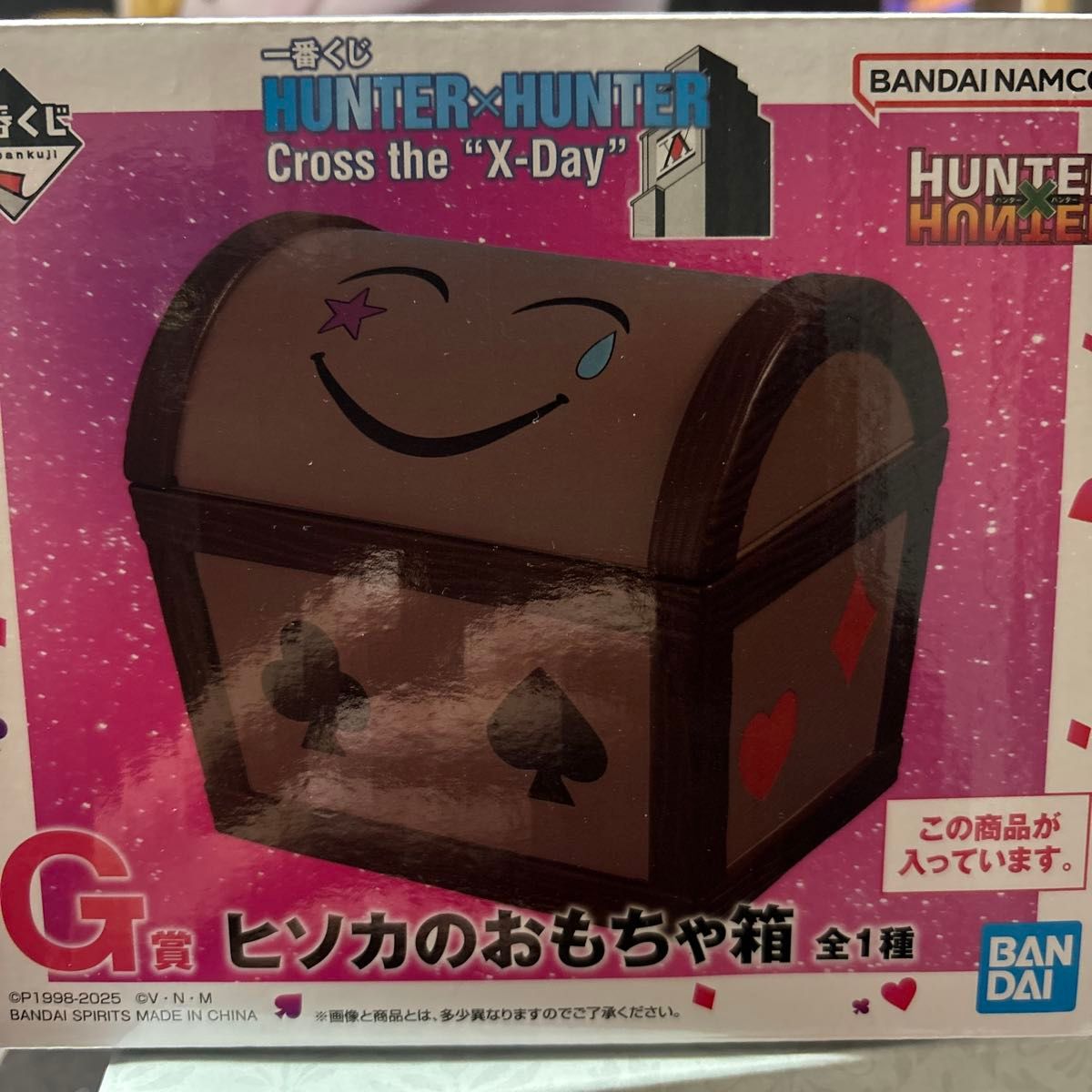 一番くじ HUNTER×HUNTER Cross the 