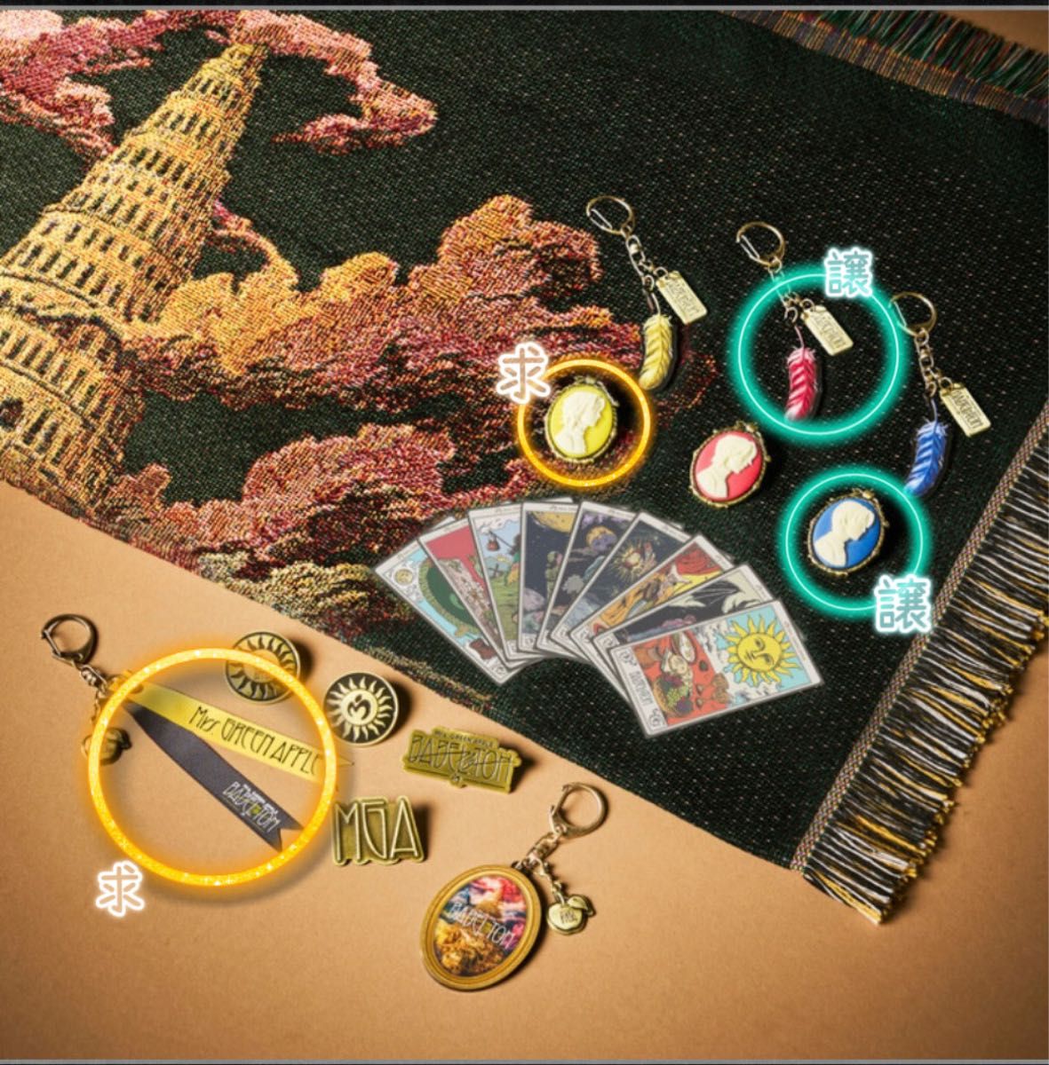 ミセスグリーンアップル バベルの塔 ランダムアイテム｜Yahoo!フリマ