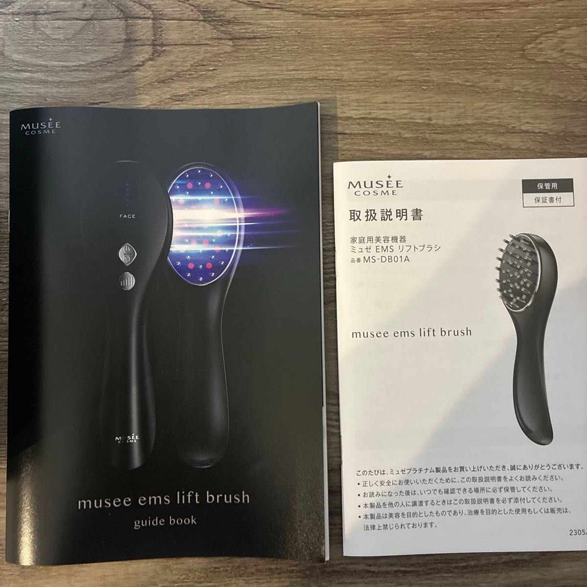 ミュゼ EMSリフトブラシ &脱毛器 ミュゼ EMSリフトブラシ : sun lise