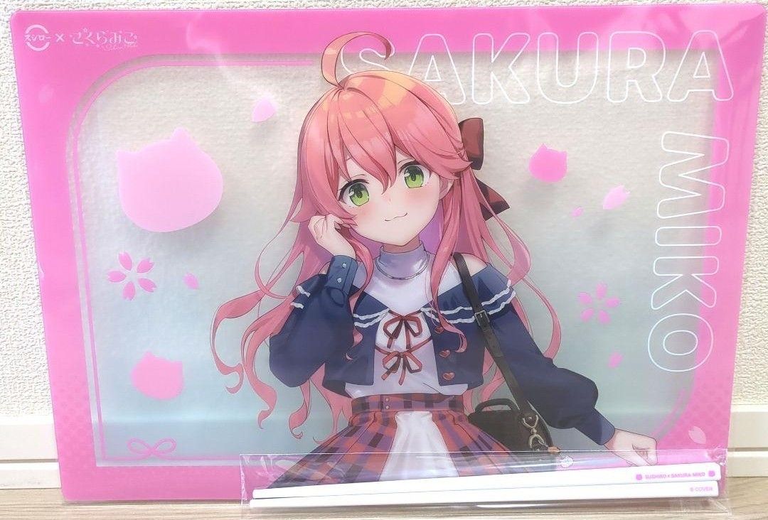 さくらみこ スシロー コラボ ランチョンマット ＆ 箸 ホロライブ