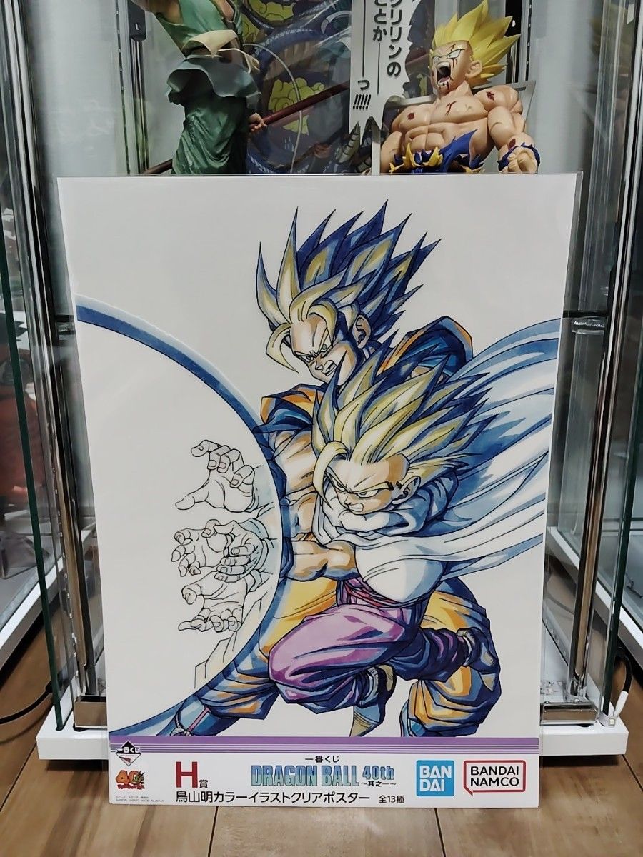 即日発送 鳥山明 親子かめはめ波 ドラゴンボール A3 クリアポスター