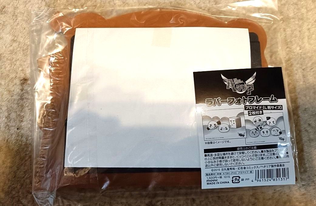 ヘタリア もちたりあ ラバーフォトフレーム ブロマイド2枚付き 枢軸