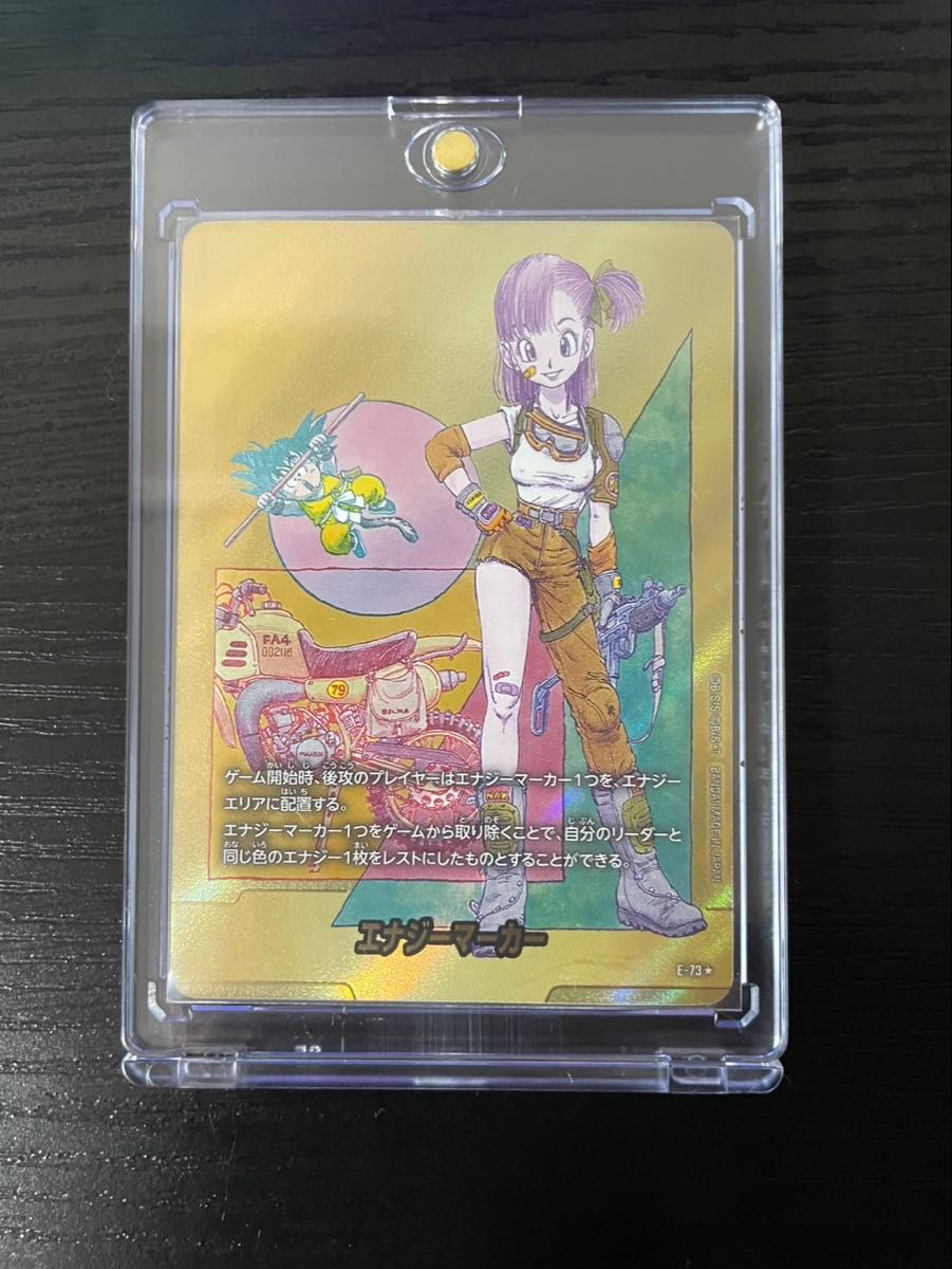 エナジーマーカー フュージョンワールド ブルマ ドラゴンボール