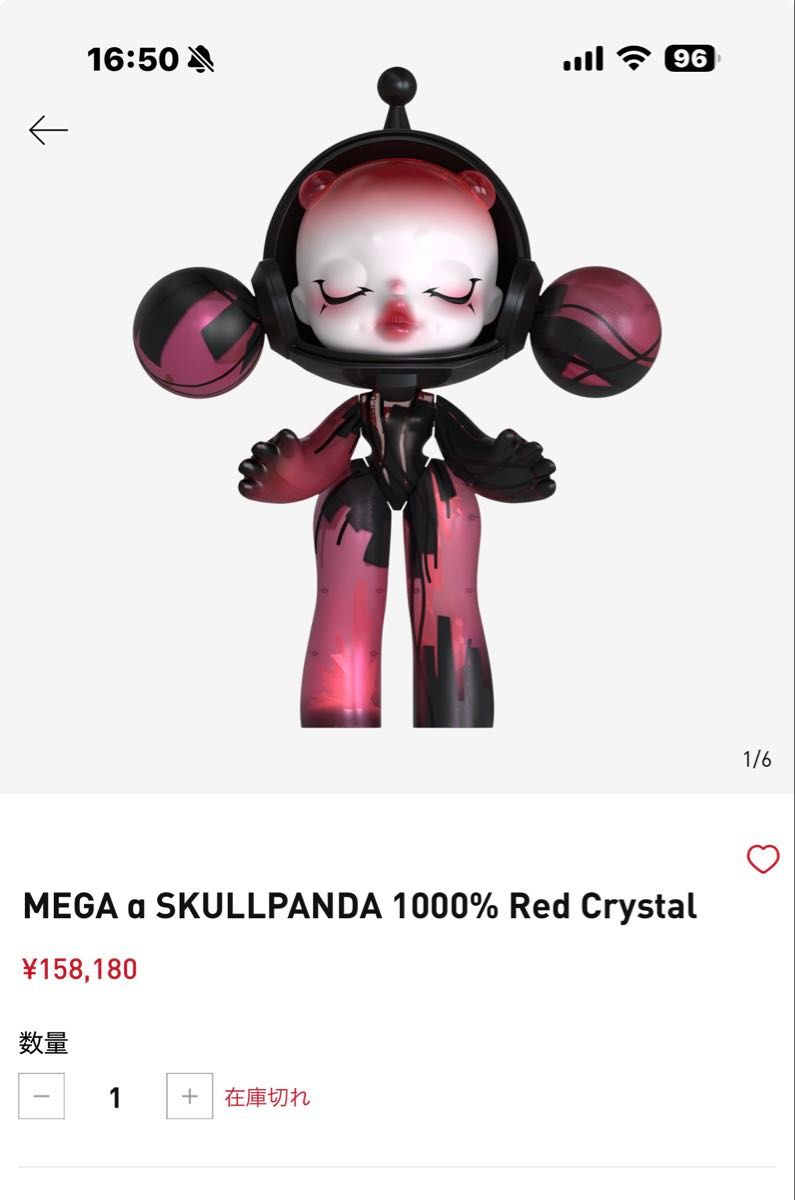 限定1300体 POP MART MEGA α SKULLPANDA 1000% Red Crystal｜Yahoo