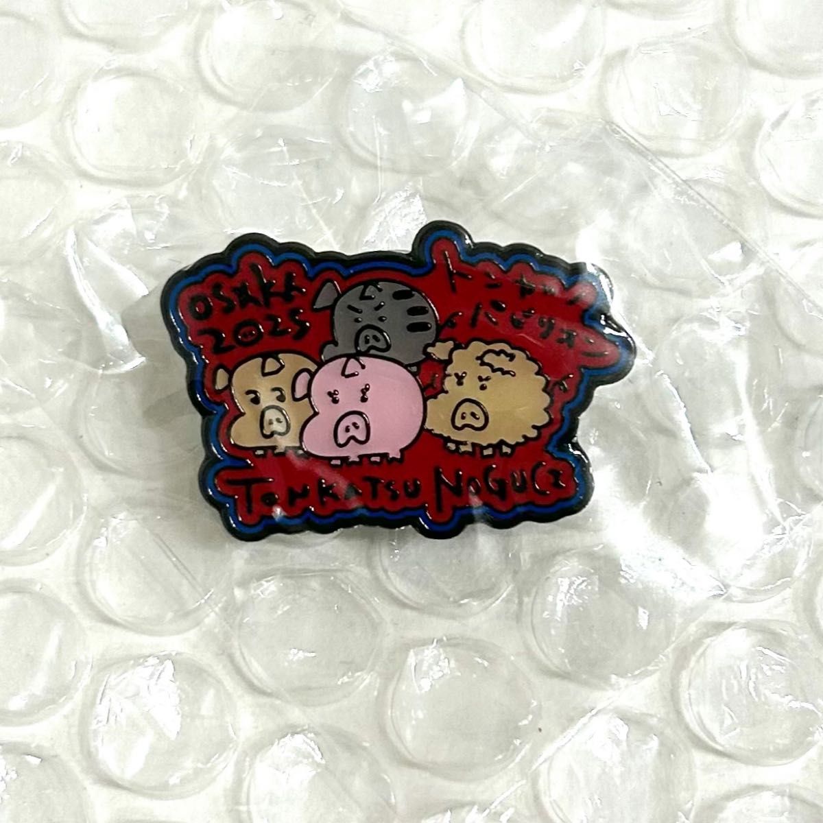 EXPO2025 大阪関西万博 とんかつ乃ぐち ピンバッジ 4個 シール3枚