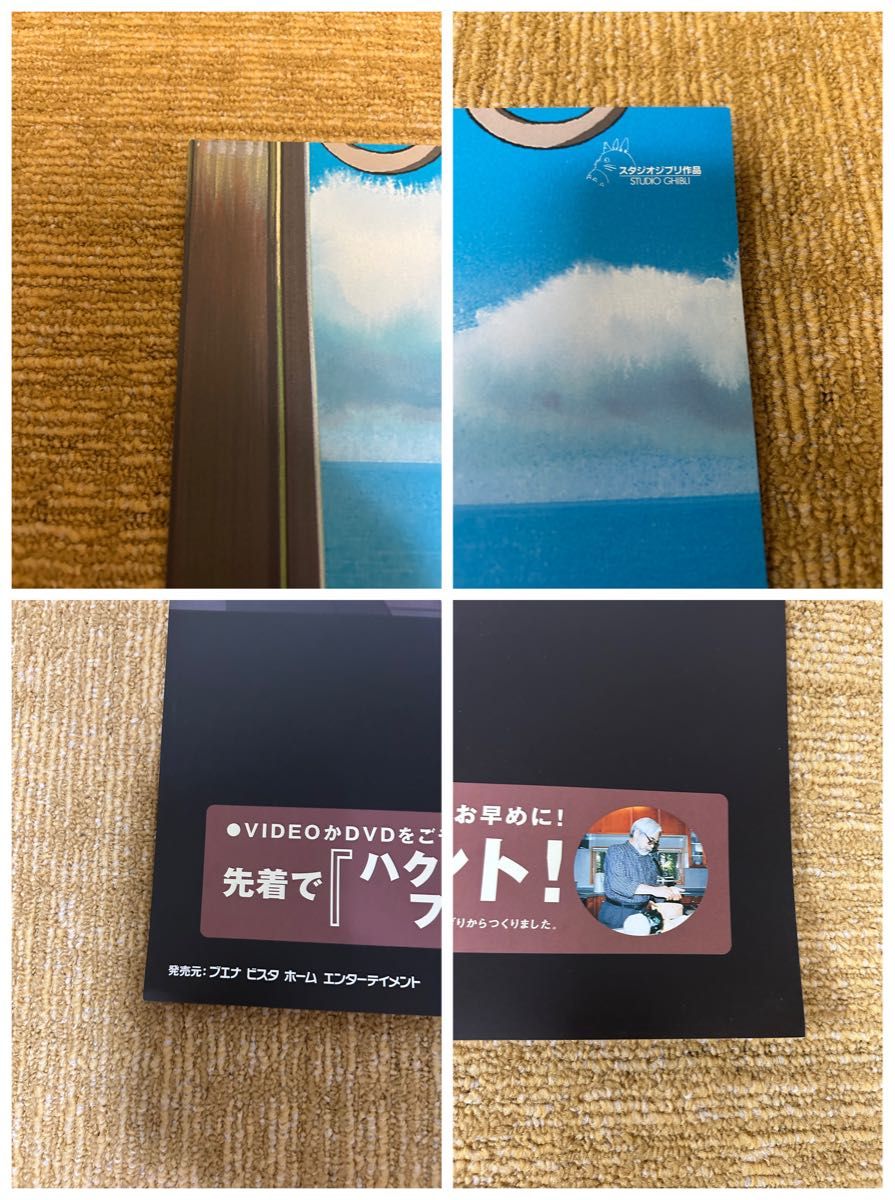 千と千尋の神隠し B2 ポスター 未使用 非売品 ワンオーナー 当時物