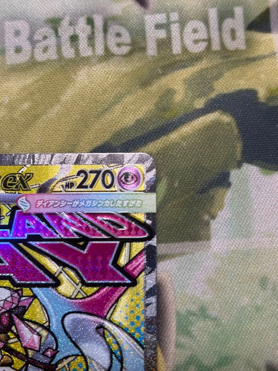 ポケモンカード メガディアンシーex MA 中国語 エラー 1枚｜Yahoo