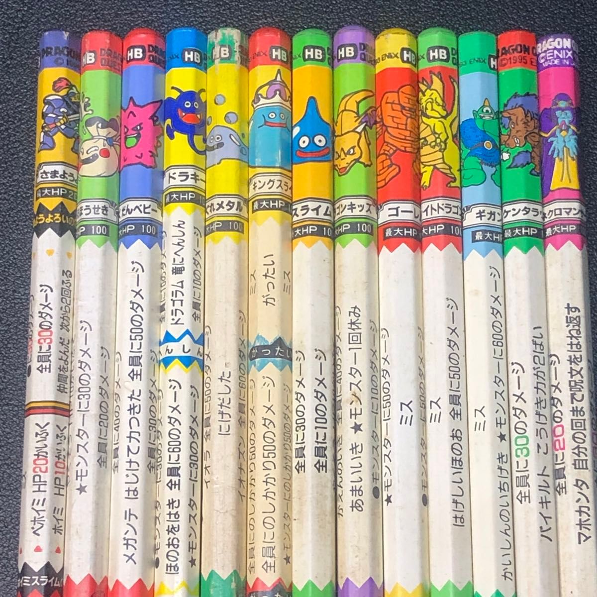 ドラゴンクエスト バトエン まとめ バトル鉛筆 ドラクエ バトル