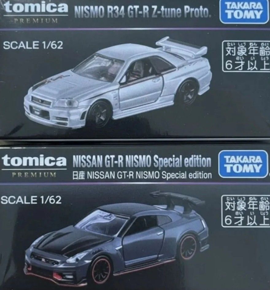 トミカ プレミアム JMS ジャパンモビリティショー 開催記念 日産 GT-R