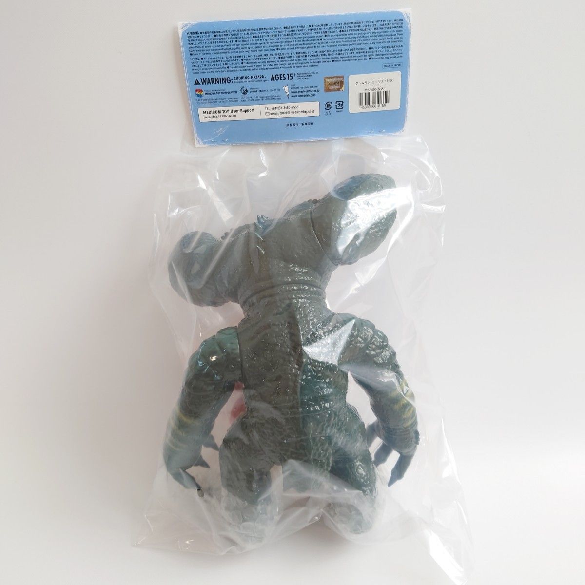 新品 グレムリン ミニギズモ付き ソフビ 安楽安作 ミニギズモ