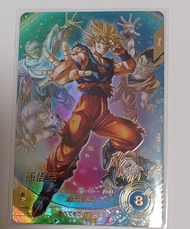 SDV7-003 孫悟空 パラレル ドラゴンボール スーパーダイバーズ sdv7