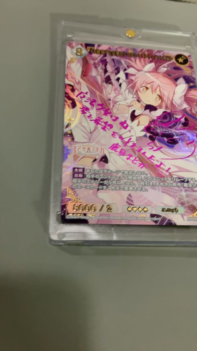 未開封 シュリンク付 魔法少女にあこがれて 2box ディバインクロス