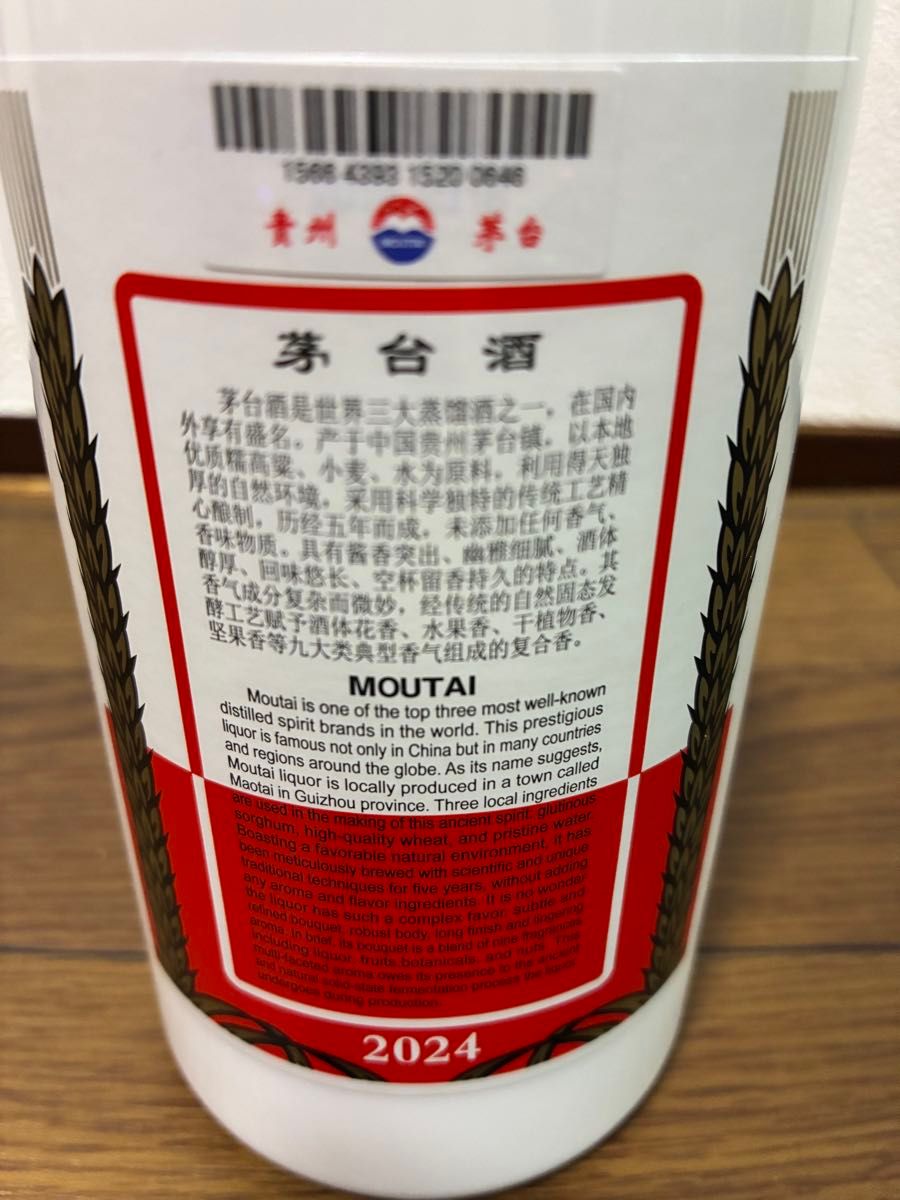 貴州茅台酒 MOUTAI 白酒天女ラベル500ml 貴州茅台酒 53%vol 500ml 白酒
