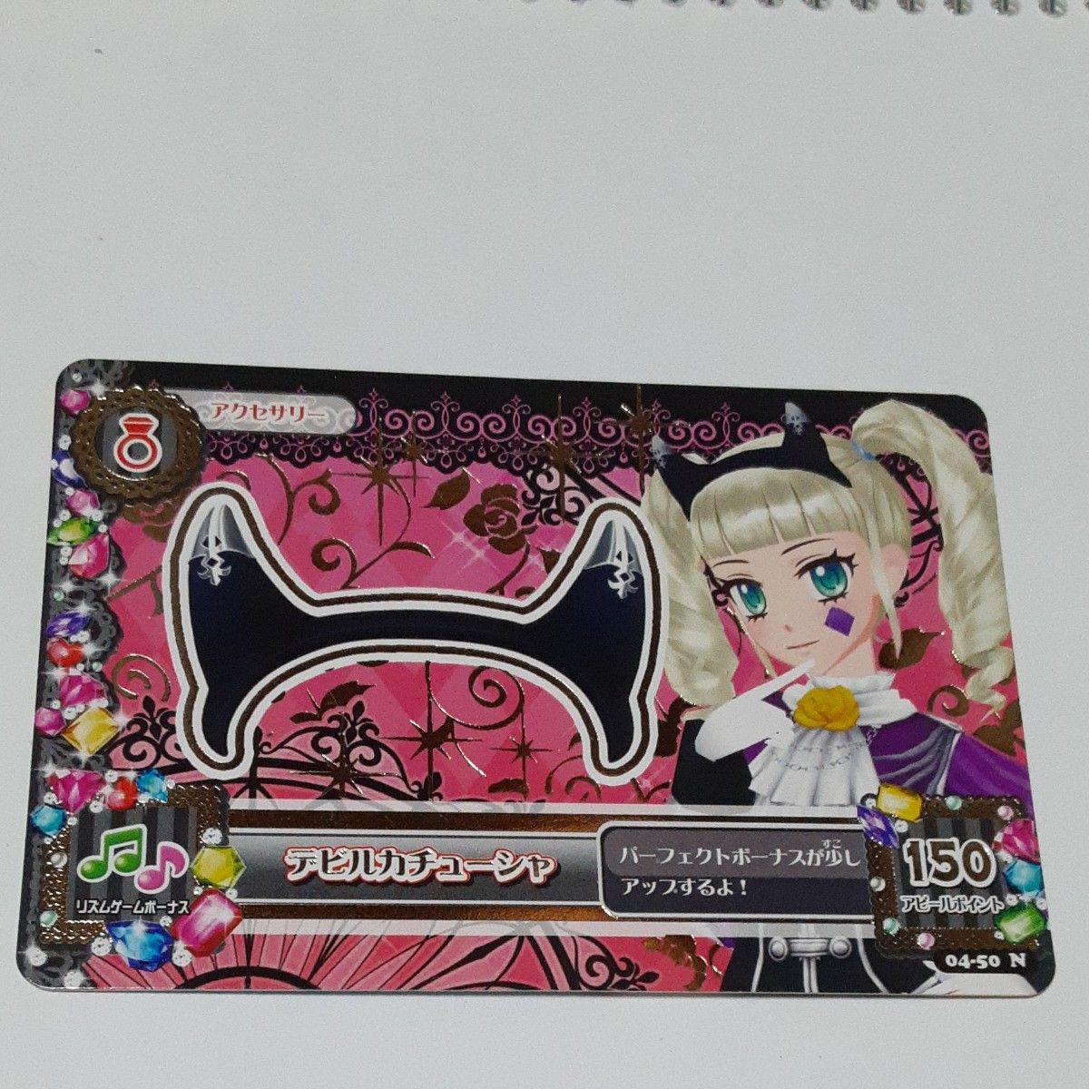 アイカツ「ストライプゴシックコーデ」藤堂ユリカ ロリゴシック 2013 4