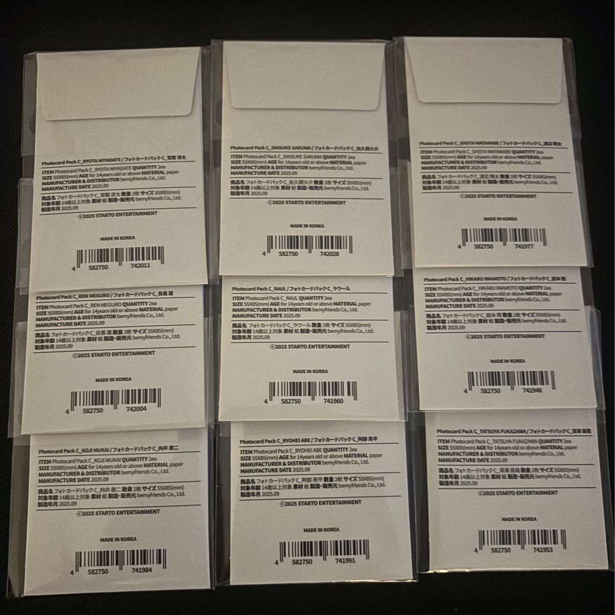 Man popup 台北 フォトカードA.C 9人コンプリートセット SnowMan popup