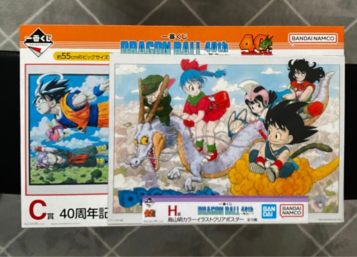 一番くじ ドラゴンボール 40th C賞 40周年記念ビジュアルボート H賞
