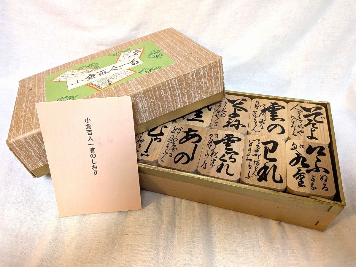 小倉百人一首 木札 昭和レトロ｜Yahoo!フリマ（旧PayPayフリマ）