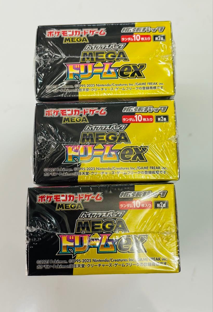 ポケモンカード ポケカ MEGAドリームex シュリンク付き未開封box 3box