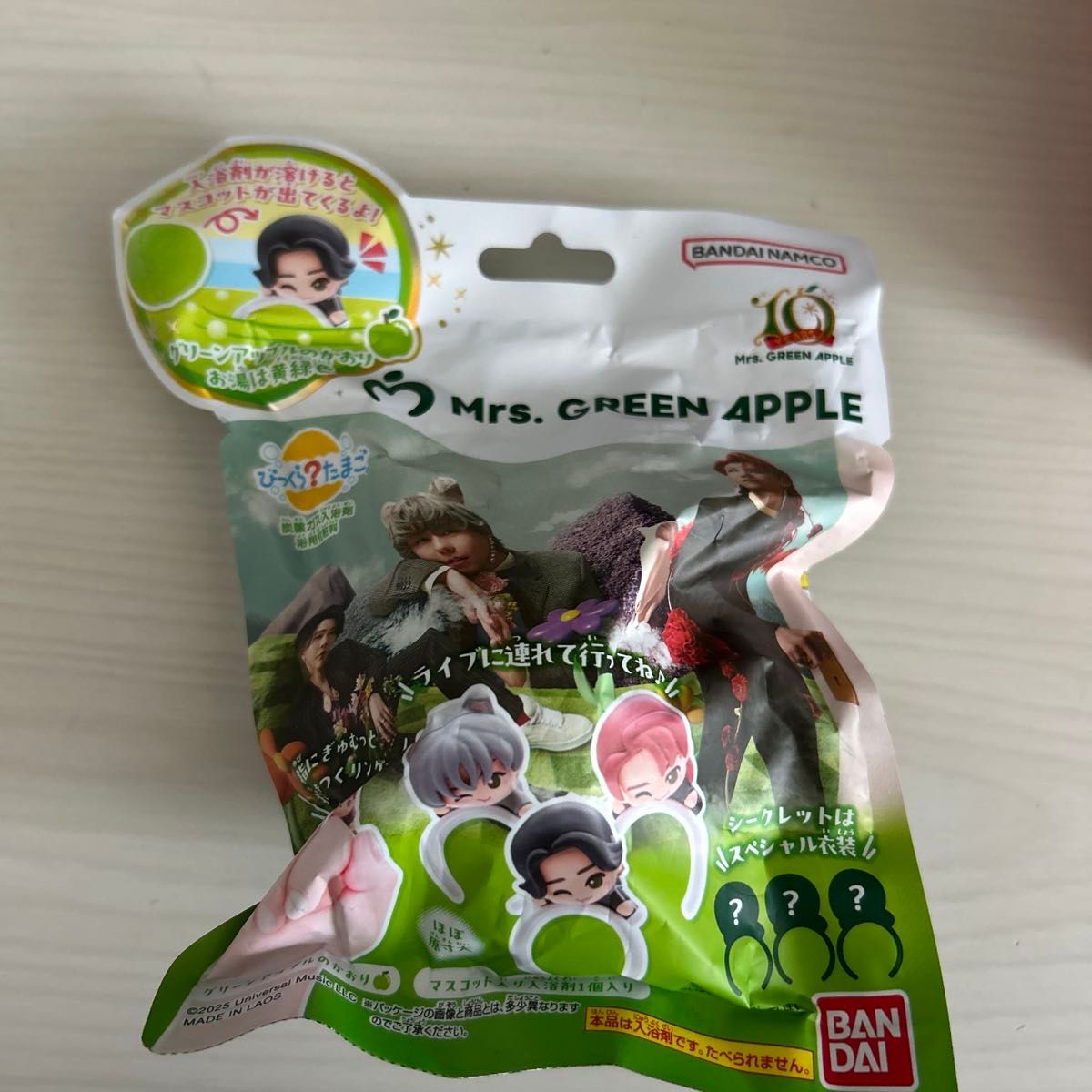 ミセスグリーンアップル びっくらたまご Mrs. Green Apple 9個