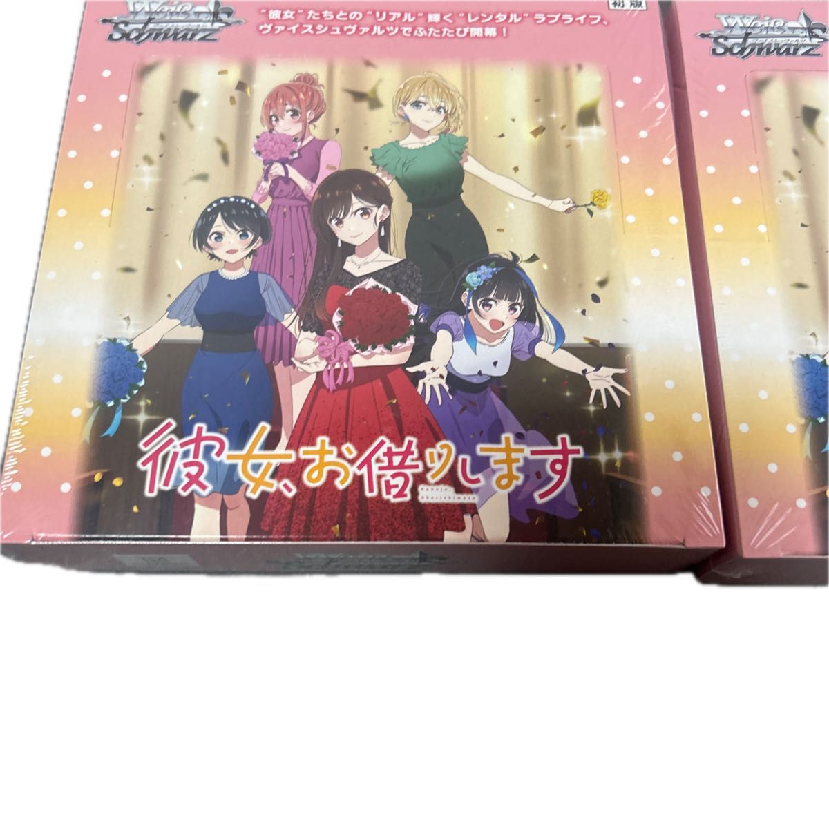 ヴァイスシュヴァルツ 彼女、お借りしますvol.2 シュリンク付き未開封