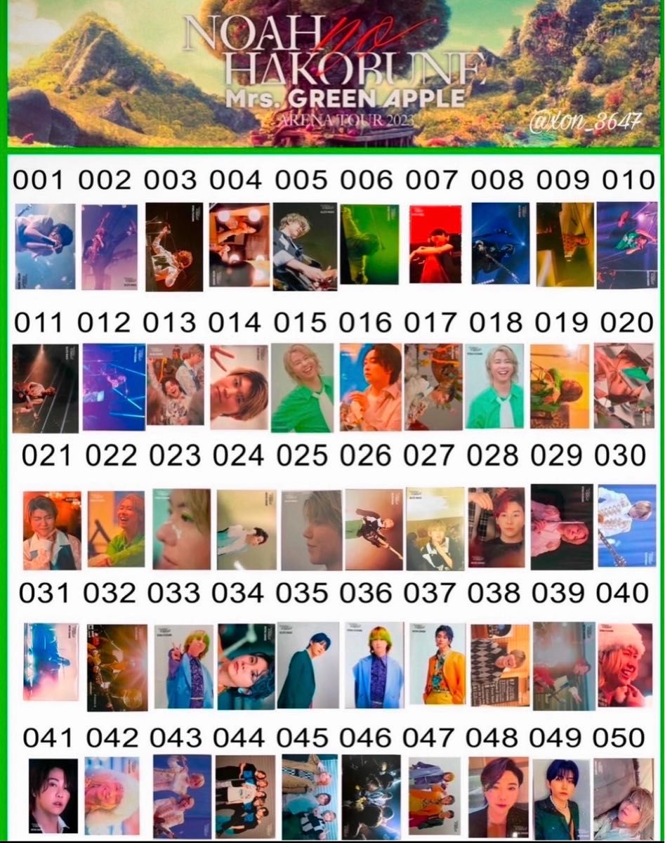 Mrs GREEN APPLE ミセス フォトカ 全公演 まとめ売り｜Yahoo!フリマ