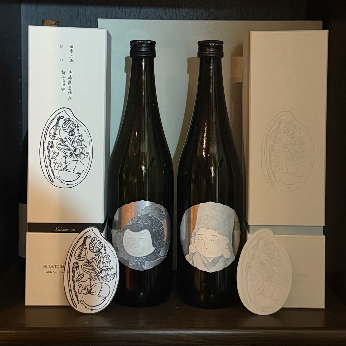 白糸酒造170周年記念酒】酒の七福神 日日 毘沙門天 七本鎗 福禄寿 2本