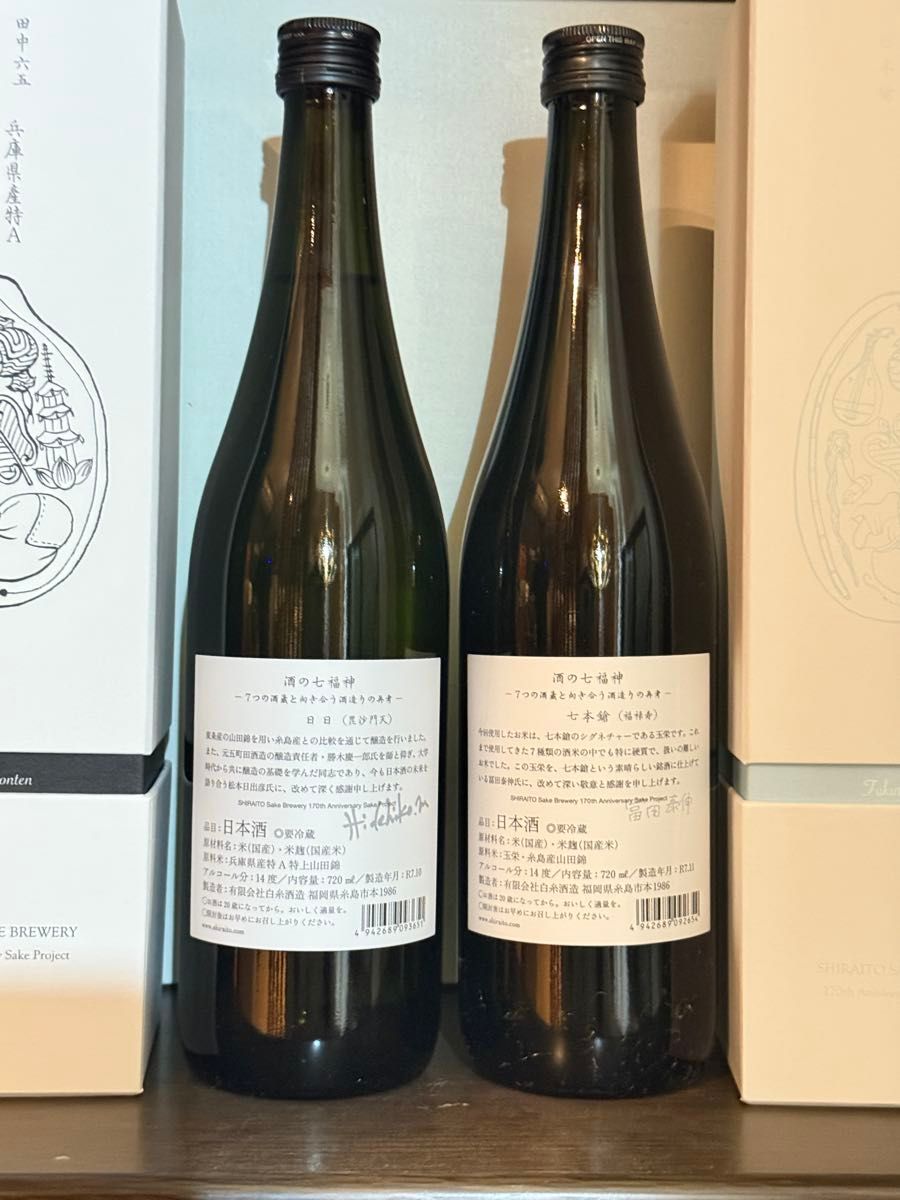 るりいろ】【白糸酒造170周年記念酒】酒の七福神 大黒天 白糸×若波