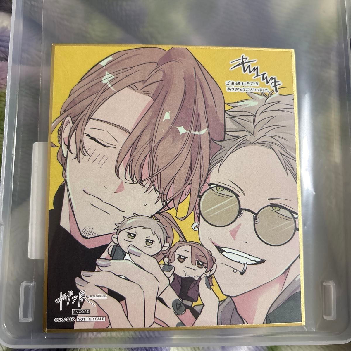 ギヴン展 特典 書き下ろしミニ色紙 4種 コンプリート セット ギヴン展