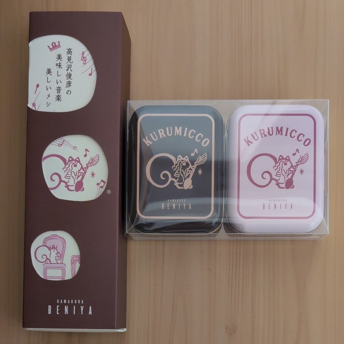 高見沢俊彦の美味しい音楽 クルミッ子 鎌倉紅谷8個入り 3箱 鎌倉紅谷