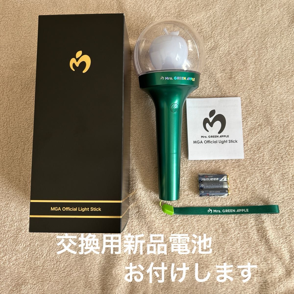 ミセスグリーンアップル バベルの塔 オフィシャルライトスティック